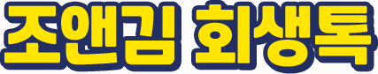 모바일 콘텐츠 이미지
