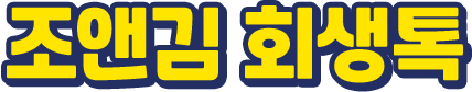모바일 콘텐츠 이미지